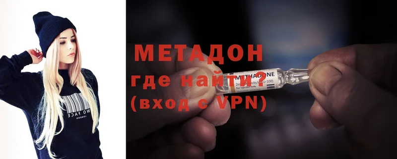 МЕТАДОН мёд  Артём 