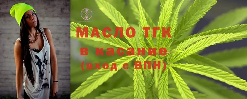 Дистиллят ТГК Wax  МЕГА зеркало  Артём 